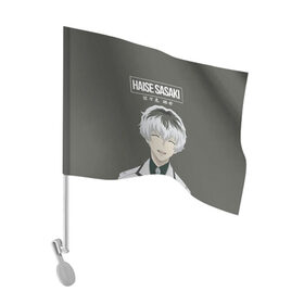 Флаг для автомобиля с принтом HAISE SASAKE Tokyo Ghoul в Рязани, 100% полиэстер | Размер: 30*21 см | anime | kaneki ken | tokyo ghoul | tokyo ghoul: re | аниме | анимэ | гули | джузо сузуя | канеки кен | кузен йошимура | наки | нишики нишио | ре | ренджи йомо | ризе камиширо | токийский гуль | тоука киришима | ута