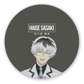 Коврик для мышки круглый с принтом HAISE SASAKE Tokyo Ghoul в Рязани, резина и полиэстер | круглая форма, изображение наносится на всю лицевую часть | Тематика изображения на принте: anime | kaneki ken | tokyo ghoul | tokyo ghoul: re | аниме | анимэ | гули | джузо сузуя | канеки кен | кузен йошимура | наки | нишики нишио | ре | ренджи йомо | ризе камиширо | токийский гуль | тоука киришима | ута