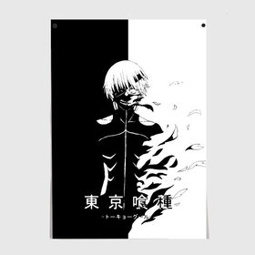 Постер с принтом Токийский гуль черно белый Кен в Рязани, 100% бумага
 | бумага, плотность 150 мг. Матовая, но за счет высокого коэффициента гладкости имеет небольшой блеск и дает на свету блики, но в отличии от глянцевой бумаги не покрыта лаком | anime | kaneki ken | tokyo ghoul | tokyo ghoul: re | аниме | анимэ | гули | джузо сузуя | канеки кен | кузен йошимура | наки | нишики нишио | ре | ренджи йомо | ризе камиширо | токийский гуль | тоука киришима | ута