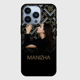 Чехол для iPhone 13 Pro с принтом Манижа  Manizha в Рязани,  |  | manizha | далеровна | душанбе | евровидение | евровидение 2021 | манижа | певица | таджикистан | хамраева