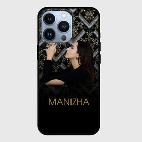 Чехол для iPhone 13 Pro с принтом Манижа  Manizha в Рязани,  |  | Тематика изображения на принте: manizha | далеровна | душанбе | евровидение | евровидение 2021 | манижа | певица | таджикистан | хамраева