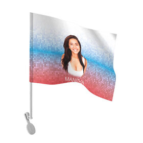 Флаг для автомобиля с принтом Манижа Manizha Russia в Рязани, 100% полиэстер | Размер: 30*21 см | manizha | далеровна | душанбе | евровидение | евровидение 2021 | манижа | певица | таджикистан | хамраева