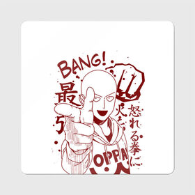 Магнит виниловый Квадрат с принтом One-Punch Man в Рязани, полимерный материал с магнитным слоем | размер 9*9 см, закругленные углы | anime | one punch man | onepunchman | saitama | аниме | ванпанчмен | лысый плащ | манга | сайтама