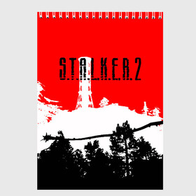 Скетчбук с принтом STALKER 2 в Рязани, 100% бумага
 | 48 листов, плотность листов — 100 г/м2, плотность картонной обложки — 250 г/м2. Листы скреплены сверху удобной пружинной спиралью | Тематика изображения на принте: anomaly stalker | call of chernobyl | clear sky | stalker 2 | зов припяти | радиация | сталкер 2 | тень чернобыля | чернобыль. | чистое небо