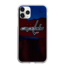 Чехол для iPhone 11 Pro Max матовый с принтом WASHINGTON CAPITALS в Рязани, Силикон |  | capitals | hockey | ice | kuznetsov | nhl | ovechkin | ovi | sport | team | uniform | вашингтон | зима | кубок | кузнецов | кэпиталз | лед | нхл | овечкин | спорт | стэнли | хоккей | шайбу