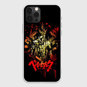 Чехол для iPhone 12 Pro Max с принтом Берсерк в Рязани, Силикон |  | anime | berserk | guts | аниме | берсерк | берусеруку | гатс | гатцу | мангa