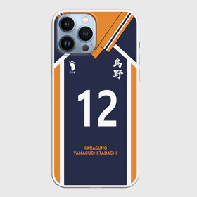 Чехол для iPhone 13 Pro Max с принтом KARASUNO 12 | ФОРМА КАРАСУНО в Рязани,  |  | Тематика изображения на принте: fly high | haikyuu | karasuno | kogeyama tobio | tanaka | аниме | аниме карасуно | волейбол | кагеяма | карасуно | кей | кенма | козуме | куроо | некома | сатори | тендо | тобио | хайкью карасуно | хината | цукишима | шоё хината