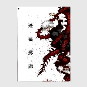 Постер с принтом Какуджа | Токийский гуль в Рязани, 100% бумага
 | бумага, плотность 150 мг. Матовая, но за счет высокого коэффициента гладкости имеет небольшой блеск и дает на свету блики, но в отличии от глянцевой бумаги не покрыта лаком | anime | kaneki ken | tokyo ghoul | tokyo ghoul: re | аниме | анимэ | гули | джузо сузуя | канеки кен | кузен йошимура | наки | нишики нишио | ре | ренджи йомо | ризе камиширо | токийский гуль | тоука киришима | ута
