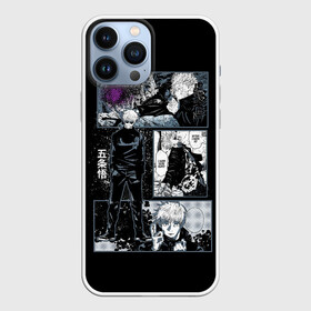 Чехол для iPhone 13 Pro Max с принтом Сатору Гото Магическая битва в Рязани,  |  | anime | jujutsu kaisen | satoru gojo | аниме | гото | магическая битва | сатору гедзе | сатору годжи | сатору годжо | сатору годзе | сатору гото