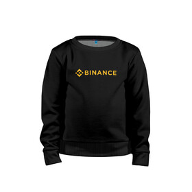 Детский свитшот хлопок с принтом BINANCE | БИНАНС БИРЖА (СПИНА) в Рязани, 100% хлопок | круглый вырез горловины, эластичные манжеты, пояс и воротник | Тематика изображения на принте: bitcoin | blockchain | btc | cardano | crypto | ethereum | polkadot | tether | xrp | бинанс | биткоин | блокчейн | валюта | деньги | криптовалюта | майнер | майнинг | цифровая валюта | цифровое золото | эфир