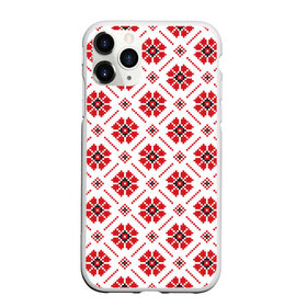 Чехол для iPhone 11 Pro матовый с принтом Славянская одежда в Рязани, Силикон |  | deer | folk patterns | patterns | russian patterns | slavic clothing | slavic style | народные узоры | олень | русские узоры | славянская одежда | славянский стиль | узоры