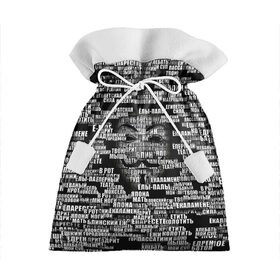 Подарочный 3D мешок с принтом Эвфемизмы анонимуса в Рязани, 100% полиэстер | Размер: 29*39 см | анонимус | братская щука | едрит мадрит | жеваный крот | маска | мат | паттерн | слова | эвфемизм | ядрён батон