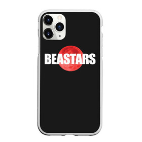 Чехол для iPhone 11 Pro матовый с принтом Beastars. Moon в Рязани, Силикон |  | beast | beastars | gohin | gosha | haru | jack | juno | legoshi | louis | melon | riz | stars | академия | выдающиеся | джек | джуно | звери | леано | легоси | луис | мелон | пина | риз | хару | черритон | шишигуми