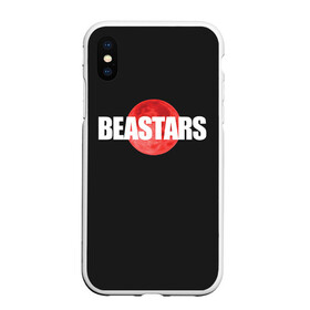 Чехол для iPhone XS Max матовый с принтом Beastars. Moon в Рязани, Силикон | Область печати: задняя сторона чехла, без боковых панелей | beast | beastars | gohin | gosha | haru | jack | juno | legoshi | louis | melon | riz | stars | академия | выдающиеся | джек | джуно | звери | леано | легоси | луис | мелон | пина | риз | хару | черритон | шишигуми