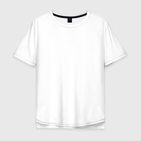 Мужская футболка хлопок Oversize с принтом Заряжайся позитивом в Рязани, 100% хлопок | свободный крой, круглый ворот, “спинка” длиннее передней части | позитив | уверенность | энергия