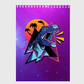 Скетчбук с принтом Retrowave Neon Dinosaur в Рязани, 100% бумага
 | 48 листов, плотность листов — 100 г/м2, плотность картонной обложки — 250 г/м2. Листы скреплены сверху удобной пружинной спиралью | 1980 | 80s | geometry | retrowave | retrowave принт | rex | space | t rex | trex | tropical | восьмидесятые | геометрия | космос | нео | неоновый динозавр | пальмы | рекс | ретровейв | рисунок динозавра | тираннозавр | тиранозавр