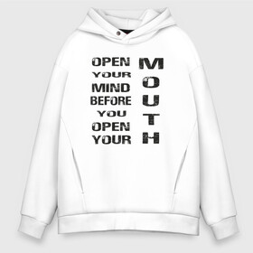 Мужское худи Oversize хлопок с принтом Open Your Mind Before You Open в Рязани, френч-терри — 70% хлопок, 30% полиэстер. Мягкий теплый начес внутри —100% хлопок | боковые карманы, эластичные манжеты и нижняя кромка, капюшон на магнитной кнопке | Тематика изображения на принте: open your mind before you open your mouth | америка стиль | винтаж | выражение | говорить | думай головой | подумай | прикольная фраза | сначала подумай потом говори | тренд америки | черная надпись