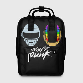 Женский рюкзак 3D с принтом Daft Punk в Рязани, 100% полиэстер | лямки с регулируемой длиной, сверху ручки, чтобы рюкзак нести как сумку. Основное отделение закрывается на молнию, как и внешний карман. Внутри два дополнительных кармана, один из которых закрывается на молнию. По бокам два дополнительных кармашка, куда поместится маленькая бутылочка
 | daft punk | дафт панк | дафт панк арт | дафт панк шлемы | электронная музыка