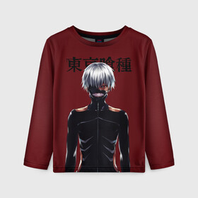 Детский лонгслив 3D с принтом Канеки Кен Kaneki Ken в Рязани, 100% полиэстер | длинные рукава, круглый вырез горловины, полуприлегающий силуэт
 | anime | kaneki ken | tokyo ghoul | tokyo ghoul: re | аниме | анимэ | гули | джузо сузуя | канеки кен | кузен йошимура | наки | нишики нишио | ре | ренджи йомо | ризе камиширо | токийский гуль | тоука киришима | ута