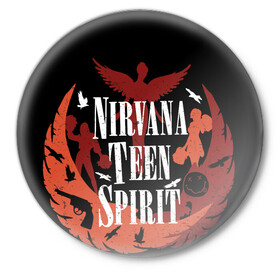 Значок с принтом NIRVANA TEEN SPIRIT в Рязани,  металл | круглая форма, металлическая застежка в виде булавки | art | cobain | curt | girl | grunge | metal | music | nirvana | punk | rock | spiritm | usa | гранж | группа | кобэйн | курт | метал | музыка | нирвана | панк | рисунок | рок | сша