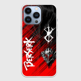 Чехол для iPhone 13 Pro с принтом Берсерк символы в Рязани,  |  | anime | berserk | manga | аниме | берсерк | манга | мультик | мультфильм | японская анимация.