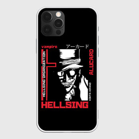 Чехол для iPhone 12 Pro Max с принтом Hellsing в Рязани, Силикон |  | alucard | alukard | anime | dracula | hellsing | integra | japan | manga | seras | tepes | vampire | victoria | vlad | алукард | аниме | вампир | виктория | влад | граф | дракула | интегра | клыки | манга | монстр | серас | хеллсинг | цепеш | 