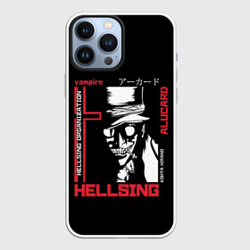 Чехол для iPhone 13 Pro Max с принтом Алукард в квадрате в Рязани,  |  | alucard | alukard | anime | dracula | hellsing | integra | japan | manga | seras | tepes | vampire | victoria | vlad | алукард | аниме | вампир | виктория | влад | граф | дракула | интегра | клыки | манга | монстр | серас | хеллсинг | цепеш | 