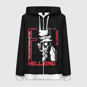 Женская толстовка 3D на молнии с принтом Hellsing в Рязани, 100% полиэстер | длина до линии бедра, манжеты и пояс оформлены мягкой тканевой резинкой, двухслойный капюшон со шнурком для регулировки, спереди молния, по бокам два кармана | alucard | alukard | anime | dracula | hellsing | integra | japan | manga | seras | tepes | vampire | victoria | vlad | алукард | аниме | вампир | виктория | влад | граф | дракула | интегра | клыки | манга | монстр | серас | хеллсинг | цепеш | 