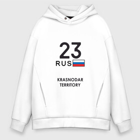 Мужское худи Oversize хлопок с принтом Краснодарский край 23 rus в Рязани, френч-терри — 70% хлопок, 30% полиэстер. Мягкий теплый начес внутри —100% хлопок | боковые карманы, эластичные манжеты и нижняя кромка, капюшон на магнитной кнопке | adler | black sea | krasnodar | krasnodar region | kuban | sochi | tourism | адлер | краснодар | краснодарский край | кубань | сочи | туризм | черное море