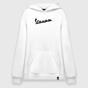 Худи SuperOversize хлопок с принтом Vespa | Мото Лого (Z) в Рязани, 70% хлопок, 30% полиэстер, мягкий начес внутри | карман-кенгуру, эластичная резинка на манжетах и по нижней кромке, двухслойный капюшон
 | bike | bikers | moto | motorcycle | sport | vespa | vespa moto | байк | байкер | веспа | мото | мотобренд | мотороллеры | мотоциклы | спорт