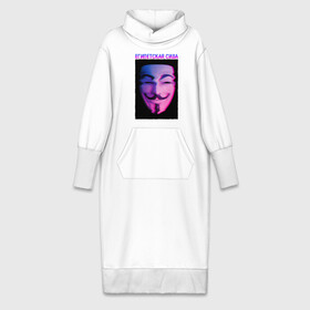 Платье удлиненное хлопок с принтом Египетская сила в Рязани,  |  | glitch | анонимус | гай фокс | глитч | египетская | египетская сила | маска анонимуса | мем | сила