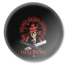 Значок с принтом Hellsing в Рязани,  металл | круглая форма, металлическая застежка в виде булавки | Тематика изображения на принте: alexander | alucard | anderson | dracula | hellsing | integra | seras | victoria | walter | александр | алукард | андерсон | ван | виктория | винкль | ганс | гюнше | дракула | интегра | макс | монтана | рип | серас | уолтер | хеллсинг | шрёдин