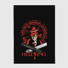 Постер с принтом Hellsing в Рязани, 100% бумага
 | бумага, плотность 150 мг. Матовая, но за счет высокого коэффициента гладкости имеет небольшой блеск и дает на свету блики, но в отличии от глянцевой бумаги не покрыта лаком | alexander | alucard | anderson | dracula | hellsing | integra | seras | victoria | walter | александр | алукард | андерсон | ван | виктория | винкль | ганс | гюнше | дракула | интегра | макс | монтана | рип | серас | уолтер | хеллсинг | шрёдин