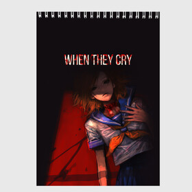 Скетчбук с принтом When they cry в Рязани, 100% бумага
 | 48 листов, плотность листов — 100 г/м2, плотность картонной обложки — 250 г/м2. Листы скреплены сверху удобной пружинной спиралью | Тематика изображения на принте: anime | higurashi no naku koro ni | аниме | анимэ | безумие | близняшки | детектив | когда плачут цикады | майбара | маэбара | мион | рена | рика | рюгу рена | сато | сатоко | сверхъестественное | сонодзаки шион