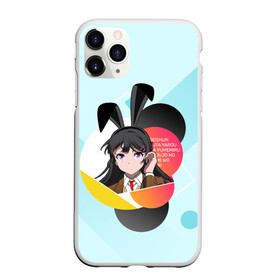 Чехол для iPhone 11 Pro Max матовый с принтом Mai в Рязани, Силикон |  | anime | aobuta | bunny | bunny girl | futaba | kaede | mai | nodoka | pfnds | rio | sakuta | shoko | аниме | анимэ | девочка зайка | зайка | каэдэ | комедия | маи | нодока | панда | рио | сакута | сёко | футаба | шоко