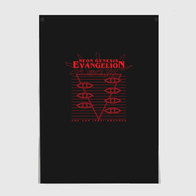 Постер с принтом Evangelion Neon Genesis в Рязани, 100% бумага
 | бумага, плотность 150 мг. Матовая, но за счет высокого коэффициента гладкости имеет небольшой блеск и дает на свету блики, но в отличии от глянцевой бумаги не покрыта лаком | eva | eva 00 | eva 01 | eva 02 | evangelion | rei | rei ayanami | shinji ikari | аска | ева | ева 02 | евангелион