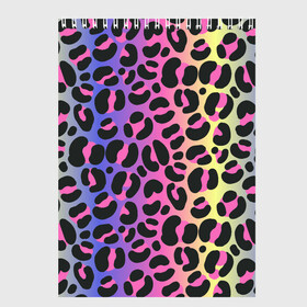 Скетчбук с принтом Neon Leopard Pattern в Рязани, 100% бумага
 | 48 листов, плотность листов — 100 г/м2, плотность картонной обложки — 250 г/м2. Листы скреплены сверху удобной пружинной спиралью | Тематика изображения на принте: africa | afrika | gradient | summer | tropical | африка | африканский узор | градиент | леопард | леопардовый узор | лето | неон | неоновое свечение | паттерт | пятна | разные цвета | саванна | тропики | тропический узор