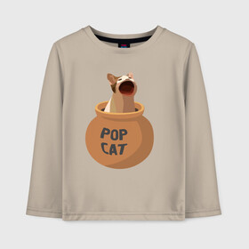 Детский лонгслив хлопок с принтом Pop Cat (орущий кот в горшке) в Рязани, 100% хлопок | круглый вырез горловины, полуприлегающий силуэт, длина до линии бедер | Тематика изображения на принте: cat | pop cat | wide mouthed popping cat | буп | кот | котик