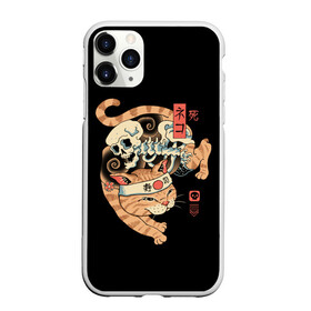 Чехол для iPhone 11 Pro Max матовый с принтом Cat of Death в Рязани, Силикон |  | cat | cats | death | japan | ninja | samurai | shogun | skull | yakuza | катана | кот | котенок | коты | котэ | котята | кошка | ниндзя | самурай | сёгун | череп | якудза | япония