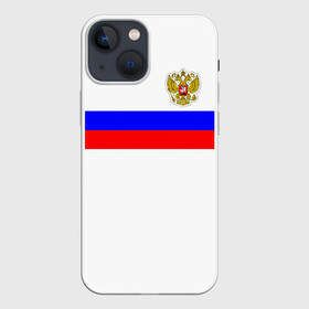 Чехол для iPhone 13 mini с принтом СБОРНАЯ РОССИИ 2021 в Рязани,  |  | championat | game | olympic | russia | sport | герб | игра | комнда | олимпиада | россия | сборная | спорт | флаг | форма | футбол | чемпионат