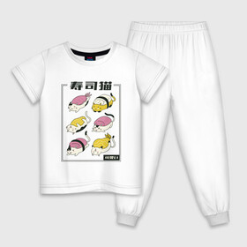 Детская пижама хлопок с принтом Кавайные Суши Котики в Рязани, 100% хлопок |  брюки и футболка прямого кроя, без карманов, на брюках мягкая резинка на поясе и по низу штанин
 | cats | food | japan | japanese | kawaii | nigiri | rolls | salmon | sushi | в виде суши | еда | кавайи | кандзи | кот | котик | котята | кошка | кошки | лосось | меню | милые коты | нигири | омлет | роллы | суси | тамаго | тамагояки
