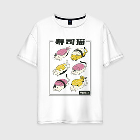Женская футболка хлопок Oversize с принтом Кавайные Суши Котики в Рязани, 100% хлопок | свободный крой, круглый ворот, спущенный рукав, длина до линии бедер
 | cats | food | japan | japanese | kawaii | nigiri | rolls | salmon | sushi | в виде суши | еда | кавайи | кандзи | кот | котик | котята | кошка | кошки | лосось | меню | милые коты | нигири | омлет | роллы | суси | тамаго | тамагояки