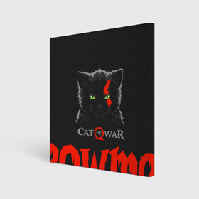 Холст квадратный с принтом Cat of war в Рязани, 100% ПВХ |  | cat | gad of war | game | games | god of war | god of wor | атрей | атрэй | бог войны | игра | игры | кот | котёнок | кошки | кратос