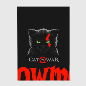 Постер с принтом Cat of war в Рязани, 100% бумага
 | бумага, плотность 150 мг. Матовая, но за счет высокого коэффициента гладкости имеет небольшой блеск и дает на свету блики, но в отличии от глянцевой бумаги не покрыта лаком | cat | gad of war | game | games | god of war | god of wor | атрей | атрэй | бог войны | игра | игры | кот | котёнок | кошки | кратос