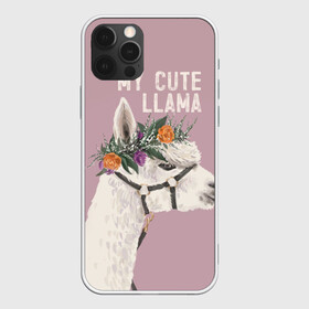 Чехол для iPhone 12 Pro с принтом My cute llama в Рязани, силикон | область печати: задняя сторона чехла, без боковых панелей | llama | альпака | животные | лама