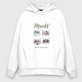 Мужское худи Oversize хлопок с принтом KISS CATS в Рязани, френч-терри — 70% хлопок, 30% полиэстер. Мягкий теплый начес внутри —100% хлопок | боковые карманы, эластичные манжеты и нижняя кромка, капюшон на магнитной кнопке | Тематика изображения на принте: ben | carlos | def | descendants | eagle | first kiss | hd | island | jam | jay | kiss | kiss scene | kiss scenes | kiss vevo | kissing | kissing scene | kissing scenes | love | music | nite | records | remastered | rock | roll | tiktok | vevo | кис | кис