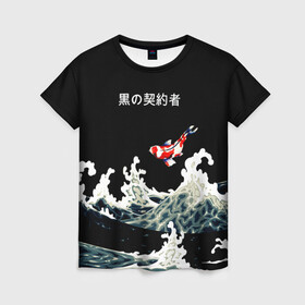Женская футболка 3D с принтом Японский Стиль Карп Кои в Рязани, 100% полиэфир ( синтетическое хлопкоподобное полотно) | прямой крой, круглый вырез горловины, длина до линии бедер | fish | japan | koi | ocean | sea | style | waves | аниме | вода | волны | животные | иероглифы | карпы | кои | культура | море | надпись | океан | рыбы | стиль | япония