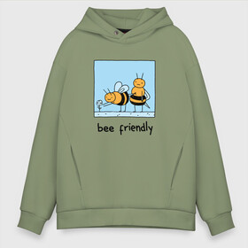 Мужское худи Oversize хлопок с принтом Bee Friendly Будь дружелюбным в Рязани, френч-терри — 70% хлопок, 30% полиэстер. Мягкий теплый начес внутри —100% хлопок | боковые карманы, эластичные манжеты и нижняя кромка, капюшон на магнитной кнопке | be friendly | drawing | friend | friends | mood | sting | summer | весна | друг | дружелюбие | друзья | жало | игра слов | лето | настроение | оса | острое жало | прикол | пчела | пчелка | рисунок | стинг | цветок | цветочек