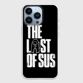 Чехол для iPhone 13 Pro с принтом Among Us | The Last Of Us в Рязани,  |  | among | among us | crewmate | game | impister | impistor | last | of | space | the | tlou | us | vote | выживший | игра | из | космос | нас | невиновный | один | предатель | самозванец