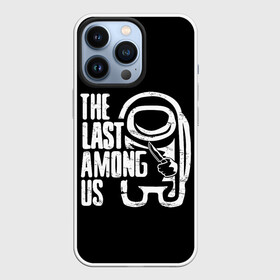 Чехол для iPhone 13 Pro с принтом Among Us | TLOU в Рязани,  |  | among | among us | crewmate | game | impister | impistor | last | of | space | the | tlou | us | vote | выживший | игра | из | космос | нас | невиновный | один | предатель | самозванец